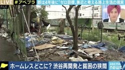 路上生活者ゼロがゴールなのか? 宮下公園で暮らしたEXIT兼近「社会から逃れるための場所があってもいいのでは」