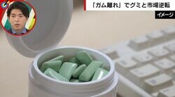 ガム離れとともに減少するポイ捨て 除去専門会社の役員に聞くと「僕たちの仕事がなくなっても構わない」