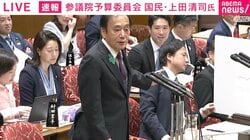 国会で笑い声が「あぁー、そうなんだ」唸り声に変貌…質疑で使う「パネル」が3000円→4000円に？ 石油製品値上げで