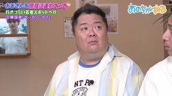 美人マネジャーが顔出しで、ブラマヨ小杉「かわええやろ」連発