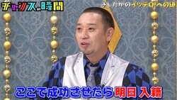 「嫁にする覚悟が試される」きしたかの高野、結婚をかけたチャレンジでまさかの事態！ 傘回しの大技披露でスタジオ騒然