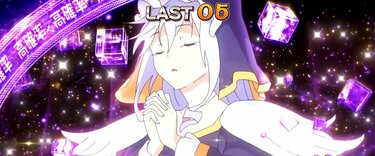 スマスロこのすば』のスペック・打ち方【A-SLOT+ この素晴らしい スマスロこのすば』のスペック・打ち方【A-SLOT+ この素晴らしい