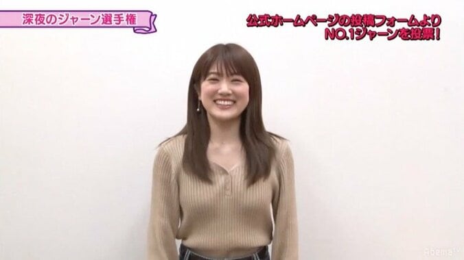 全部見ることはできた？「深夜のジャーン選手権」１日目まとめ 21枚目