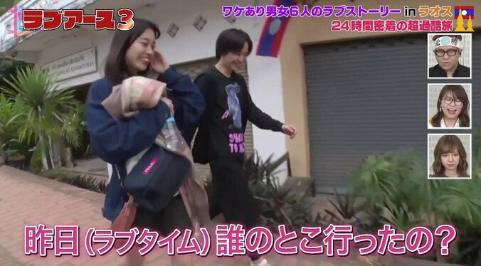 「悪女」「なんでそんなことする？」前代未聞の恋愛リアリティーショーで女のバトル勃発？！ 4枚目