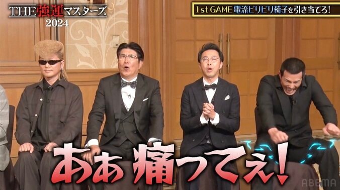 【写真・画像】ビリビリ椅子の威力がバラエティの規格外!? 「お尻どうにかなってないですか？」　2枚目