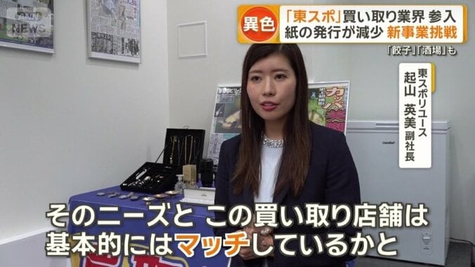 利用者の年代に共通点
