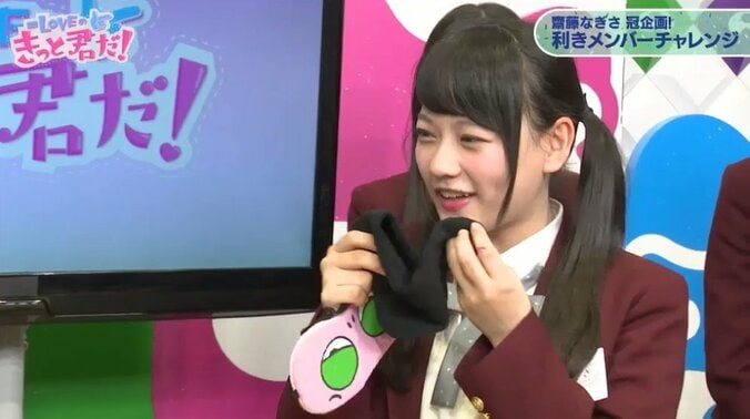 イコラブ齊藤なぎさ、結成半年以上経過もいまだにメンバー覚えられず…「誰がいたっけ」 1枚目