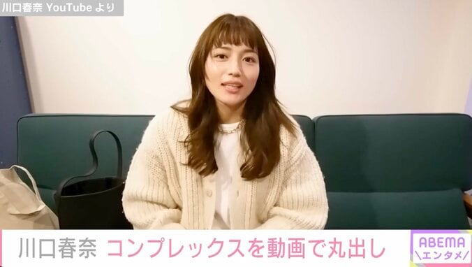 川口春奈、1日入れ替わるなら“木村拓哉”「木村さんが人に与える力ってすごい」「ミッキーみたい」 1枚目