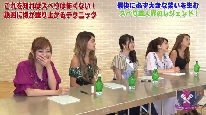 ますおか岡田、50歳手前で“笛芸人”を目指す「スベりキャラだけでは飽きられる」 2枚目