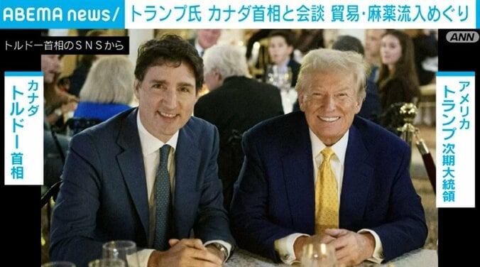 カナダ・トルドー氏と米・トランプ氏