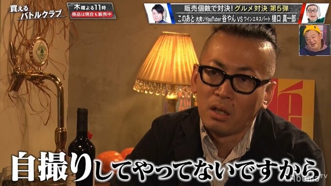 髭男爵・ひぐち君、“上から目線”で大人気YouTuberを酷評　「ただの自撮り」 1枚目