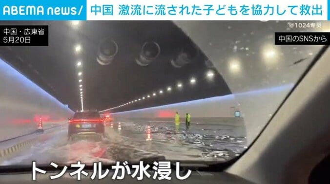 中国・広東省