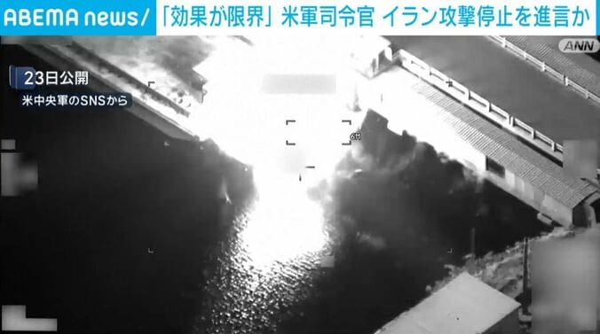 米・中央軍より