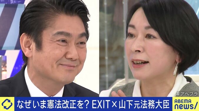 山下貴司元法務大臣「高校時代に9条を読んで、自衛隊が持てるとは読めなかった」…自民党が目指す憲法改正を菅野志桜里弁護士と議論 1枚目