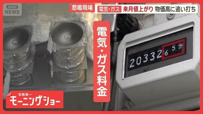 物価高に電気・ガス追い打ち　業者悲鳴「もう、なんでも上がる」“四重苦”の弁当店も 1枚目