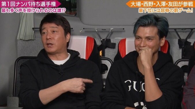 SKE48大場美奈、アレクにマネージャーと間違えられる「携帯持たされた」 2枚目