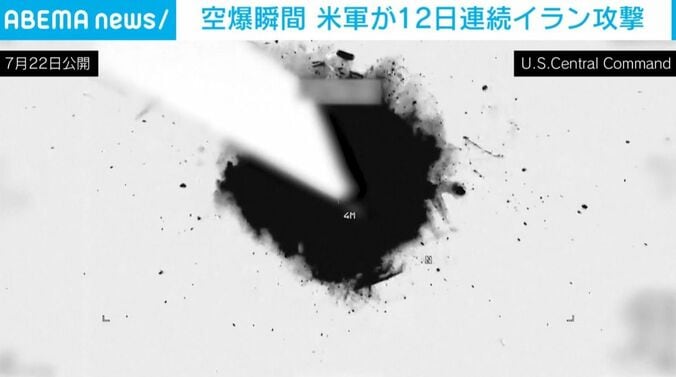 米軍による攻撃