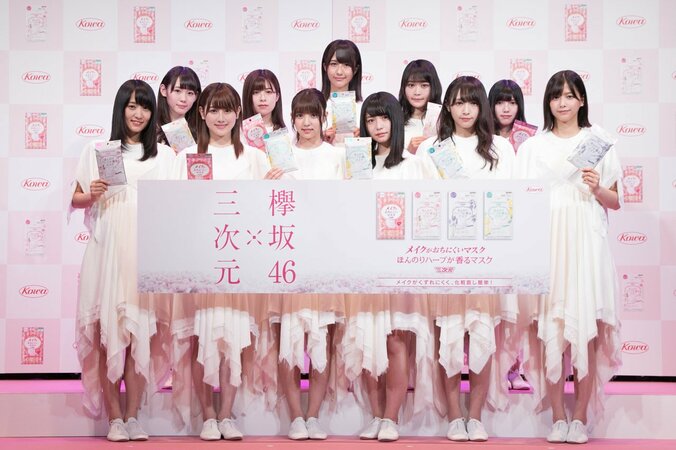 欅坂46小池美波は「赤ちゃんの香り」　新CM発表会でメンバーから証言 1枚目