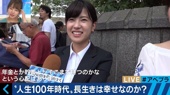 “人生100年時代”、この社会で長生きするのは本当に幸せなのだろうか？ 3枚目