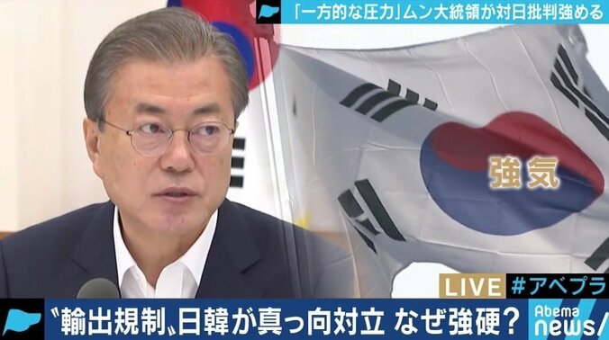 背景に文大統領の”焦り”も？元徴用工訴訟、原告側が三菱重工業の資産現金化にも着手へ 1枚目