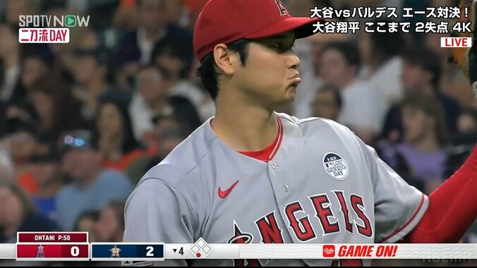 大谷翔平、今季2敗目 6回を投げ2本の2ラン被弾を含む5失点 ４打数無安打で連続試合安打は3でストップ チームは2連敗で貯金１ 1枚目