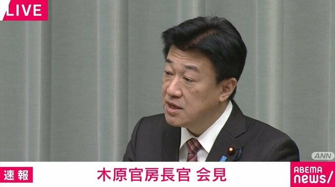 質問に答える木原官房長官
