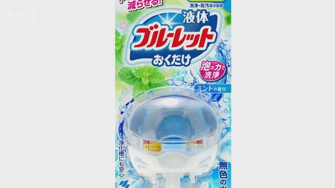 【今年最多】身近な食品・日用品が…9月1日の「値上げ」ニュースまとめ 14枚目