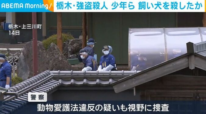 栃木・上三川町