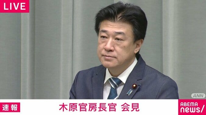 木原官房長官