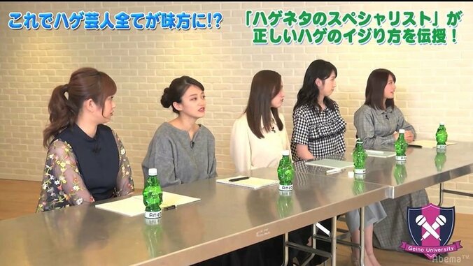 元Dream5日比美思、新しいハゲツッコミを開発　トレエン斎藤「それいいね」 1枚目