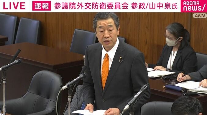 参政党・山中泉議員