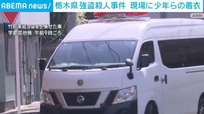 竹前美結容疑者を乗せた車