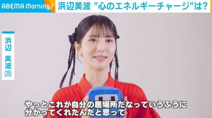 浜辺美波
