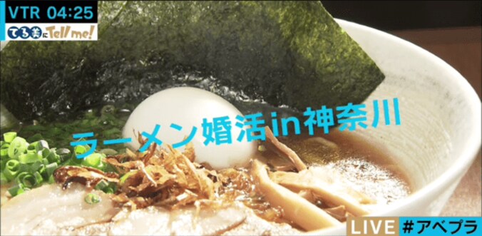 ラーメン食べて婚活？　カップル成立150組以上の「ラーメン婚活」に潜入 1枚目