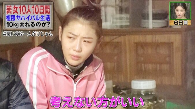 「ババァ元気やな」年上にハブられたモデルがメンタル崩壊！　涙、陰口、体重ルール…美女10人の過酷サバイバル 10枚目