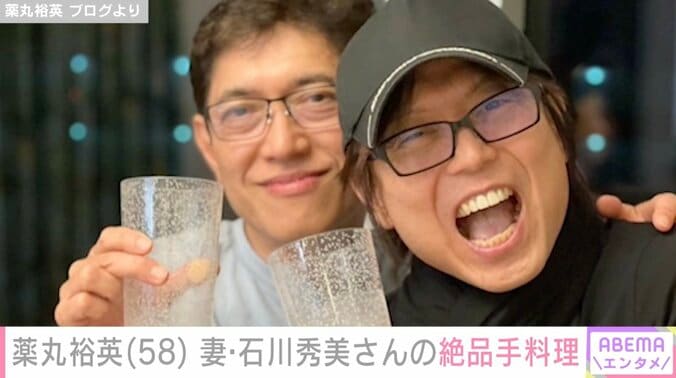 【写真・画像】薬丸裕英、妻・石川秀美さんの絶品手料理をつんく♂夫妻と満喫「楽しい宴でした！」　1枚目