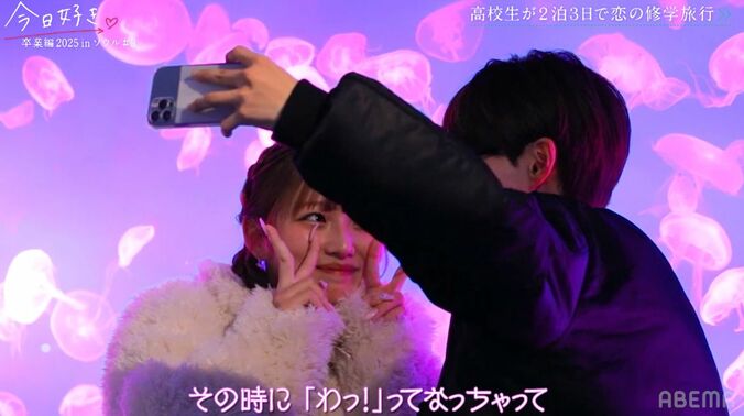 【写真・画像】希空（のあ）「こんなことされたの初めて」ロマンチックな愛の告白に胸キュン！のあに夢中の高3男子、嫉妬心から勝負に出る『今日好き』卒業編2025 in ソウル第2話　4枚目