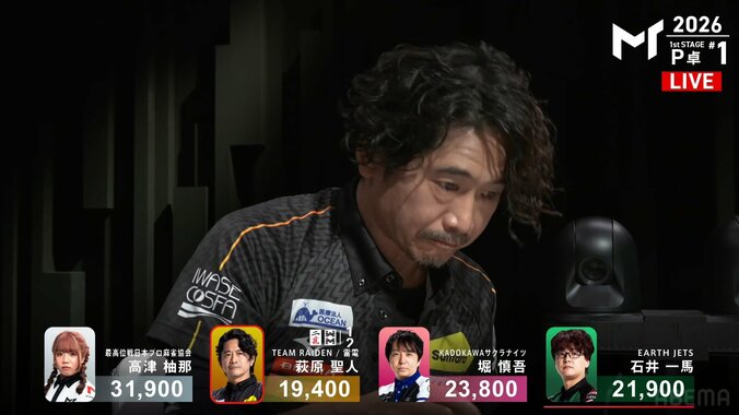 萩原聖人