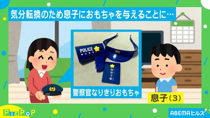 「本物でなくて良かった」警察官になりきった息子の“逮捕劇”に爆笑の声 1枚目