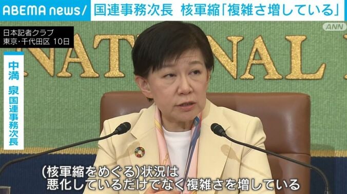 中満泉国連事務次長