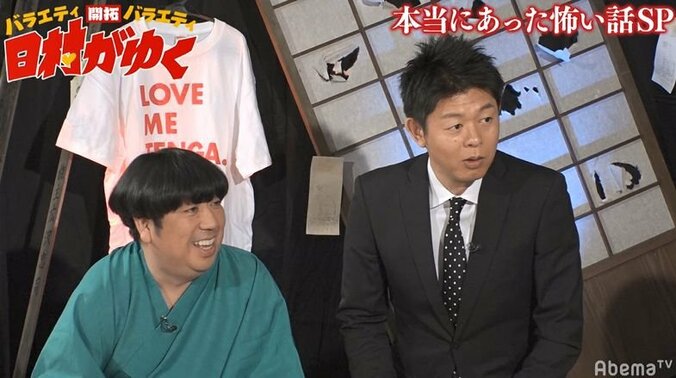 真田幸村の血を引く現役風俗嬢の登場に日村あ然！島田秀平も「時代が時代なら…」 3枚目