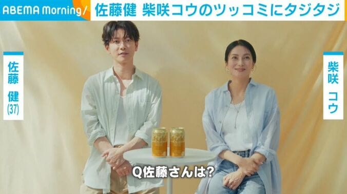 佐藤健と柴咲コウ