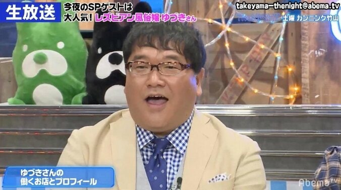 1週間“貸し切り”も No.1レズビアン風俗嬢のエピソードにカンニング竹山驚き 3枚目