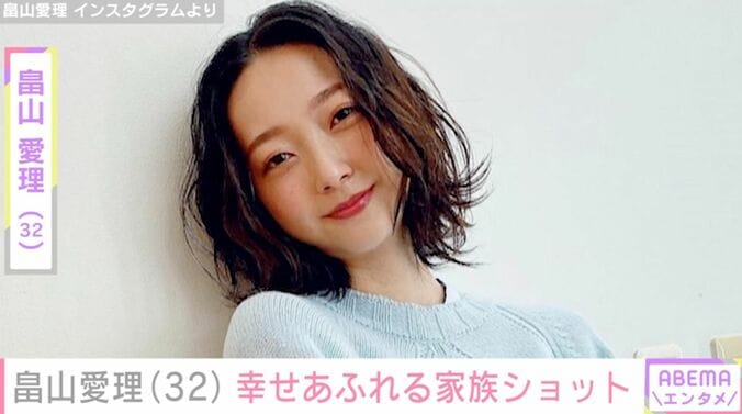【写真・画像】鈴木誠也選手の妻・畠山愛理、幸せあふれる家族ショット公開　1枚目