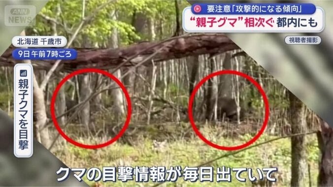サイクリングロードで…