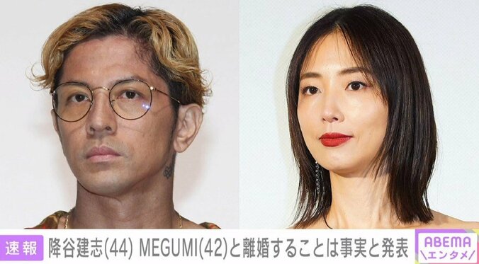 Dragon Ash降谷建志、不倫報道を受け妻・MEGUMIとの関係性に言及 「既に一緒に暮らしていない事も離婚する事も事実」 1枚目