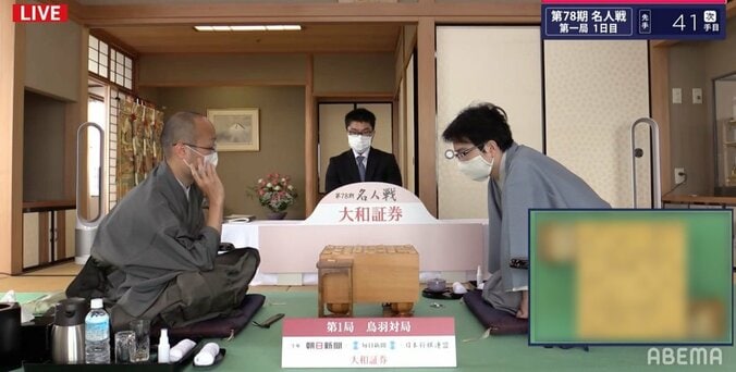 豊島将之名人、初防衛か 渡辺明三冠、初獲得か 注目の第1局／将棋・名人戦七番勝負 1枚目