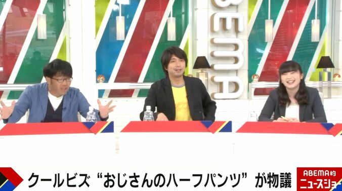 ABEMA的ニュースショー
