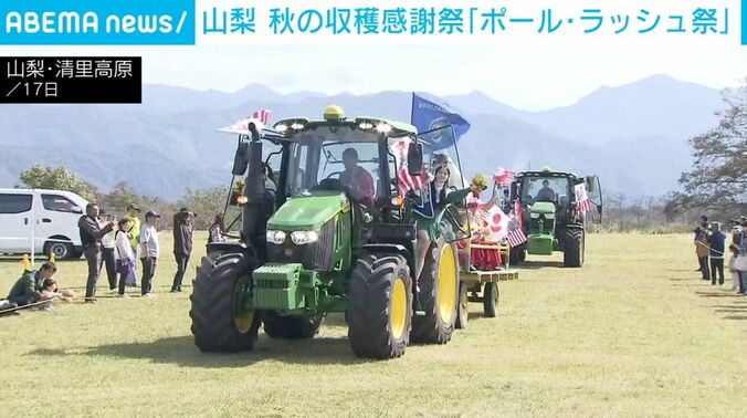 山梨・清里高原