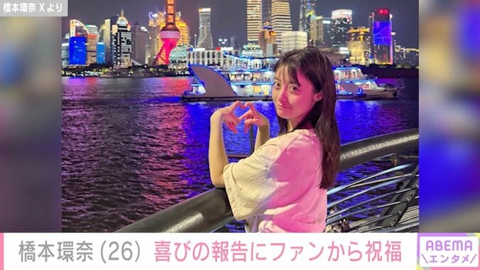 【写真・画像】橋本環奈（26）、上海の夜景をバックに撮影したオフショット披露「環奈さんもジブリも日本の誇りです！」　1枚目